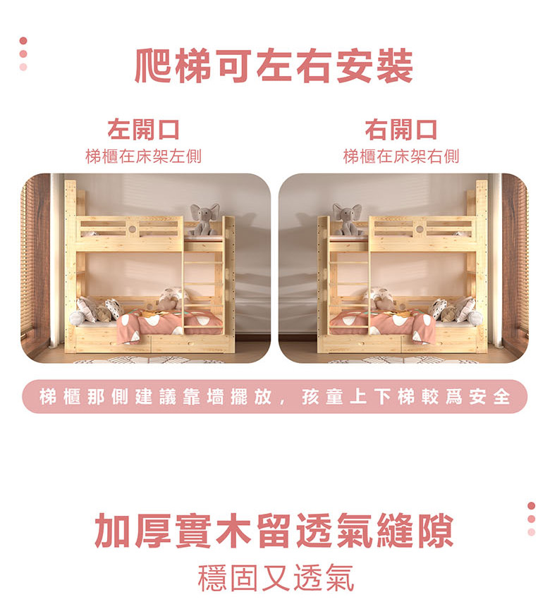 爬梯_07