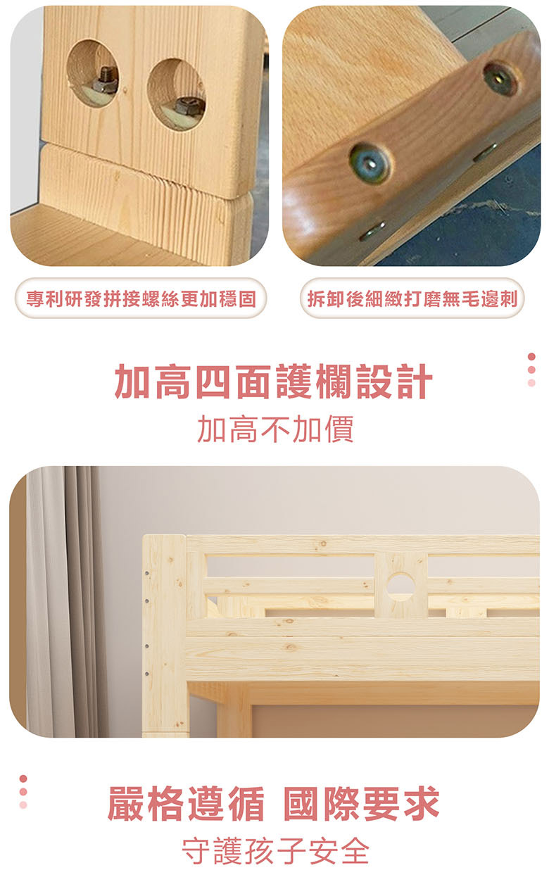 爬梯_09