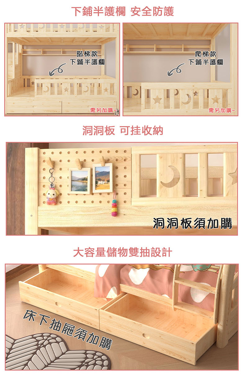 爬梯_11