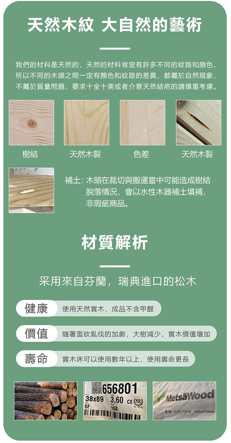 爬梯_13
