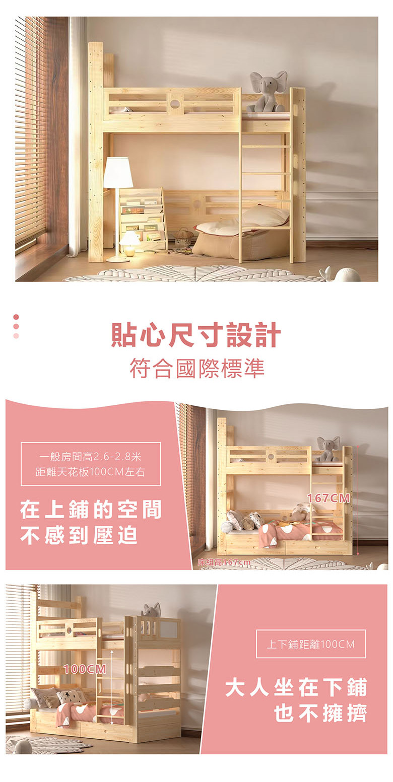 爬梯_06