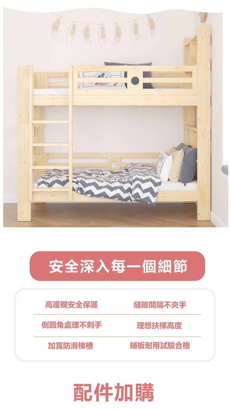 爬梯_10