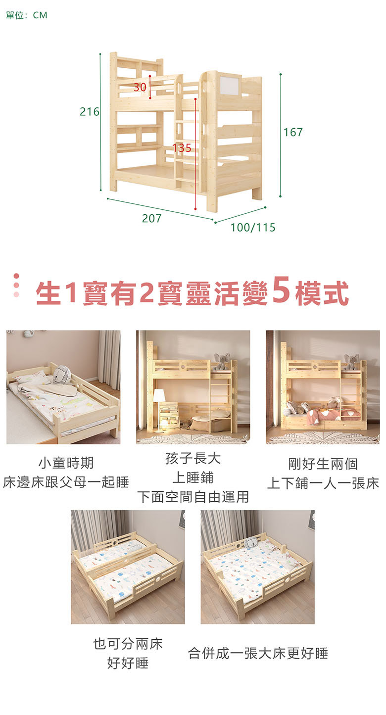 爬梯_12