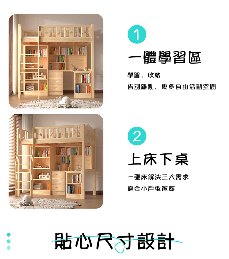 爬梯_02
