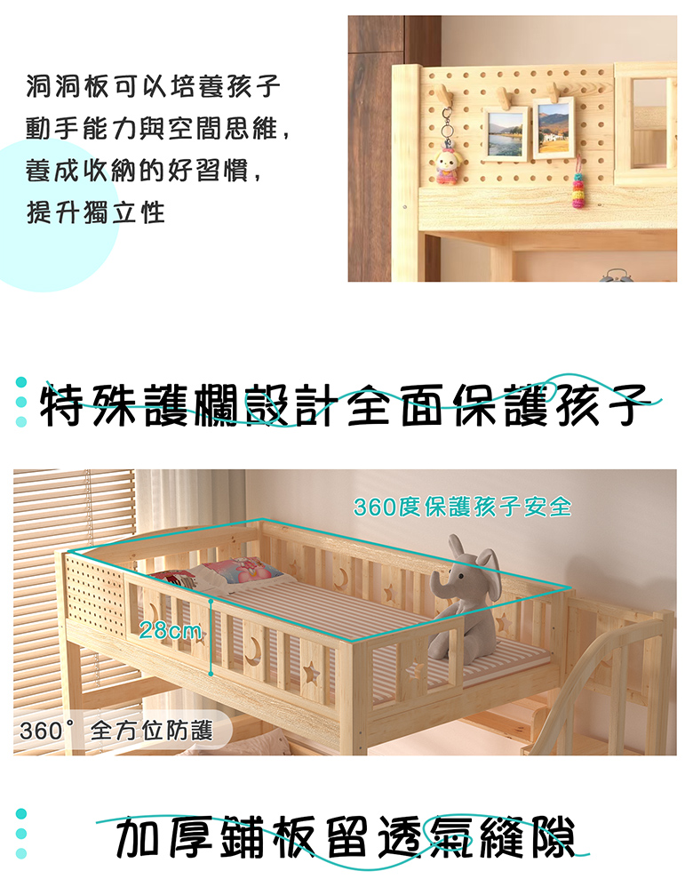爬梯_04