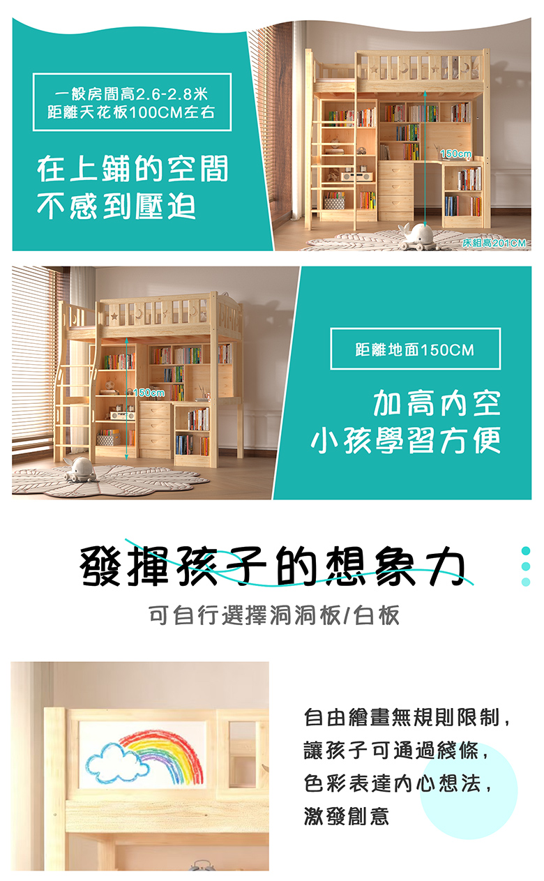 爬梯_03