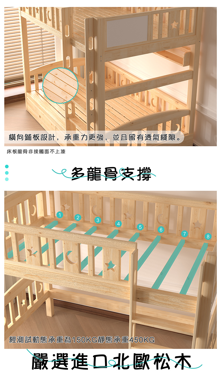 爬梯_05