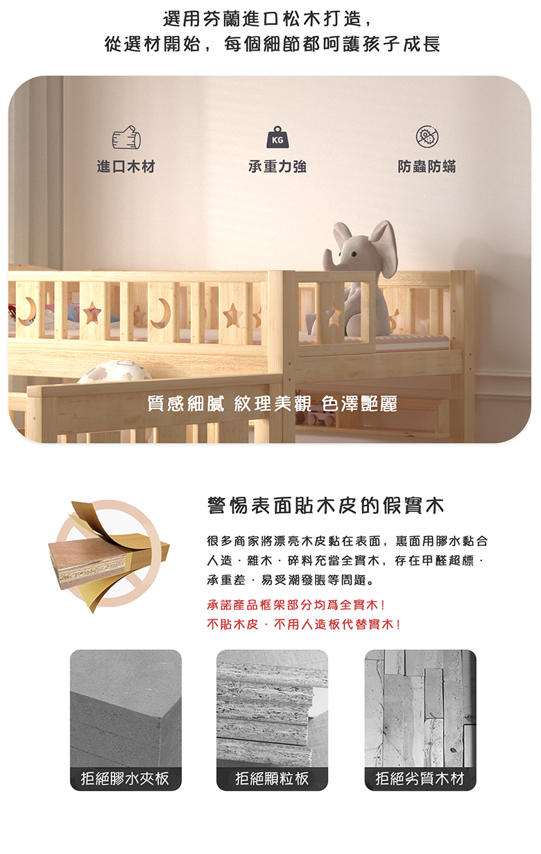 爬梯_06