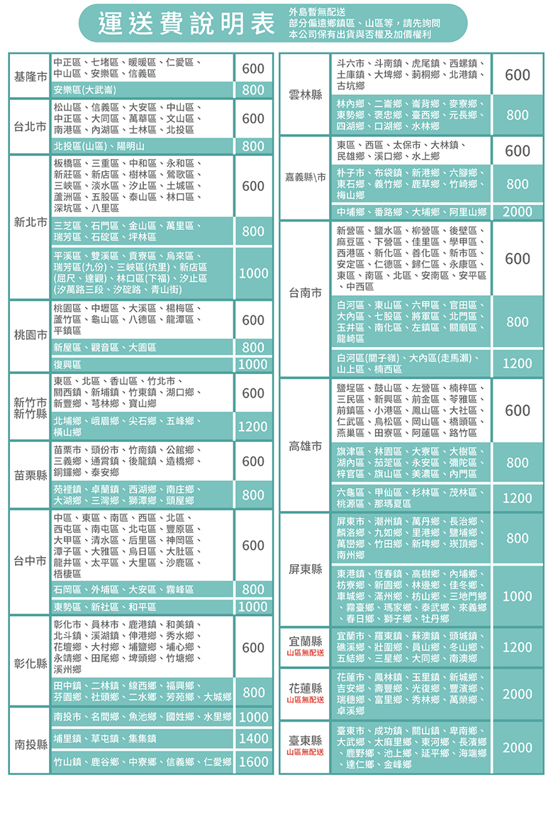 爬梯_09