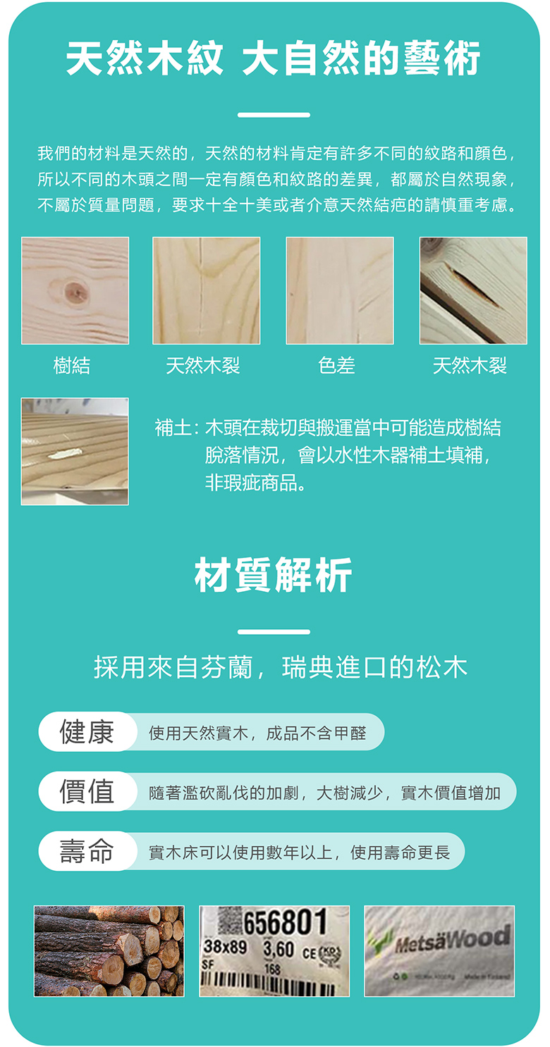 爬梯_10