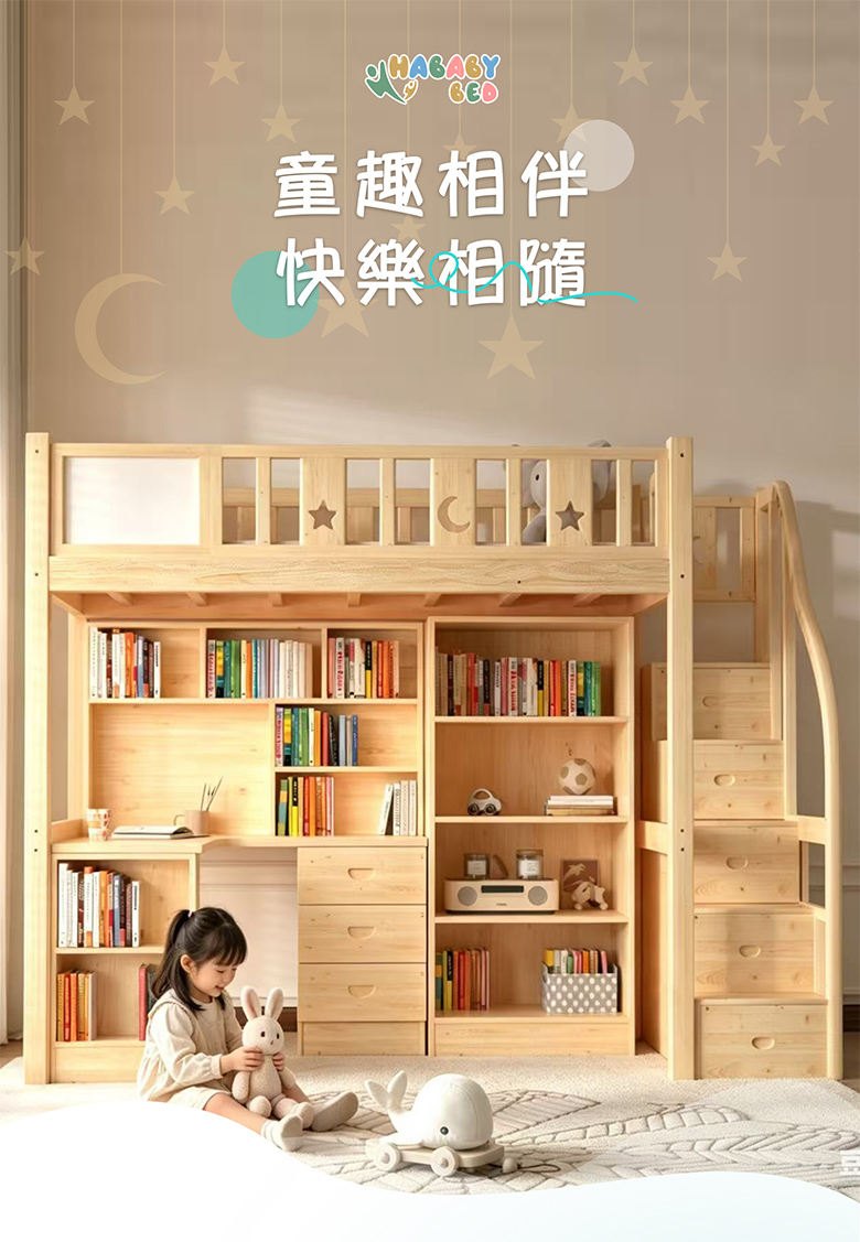 階梯_01