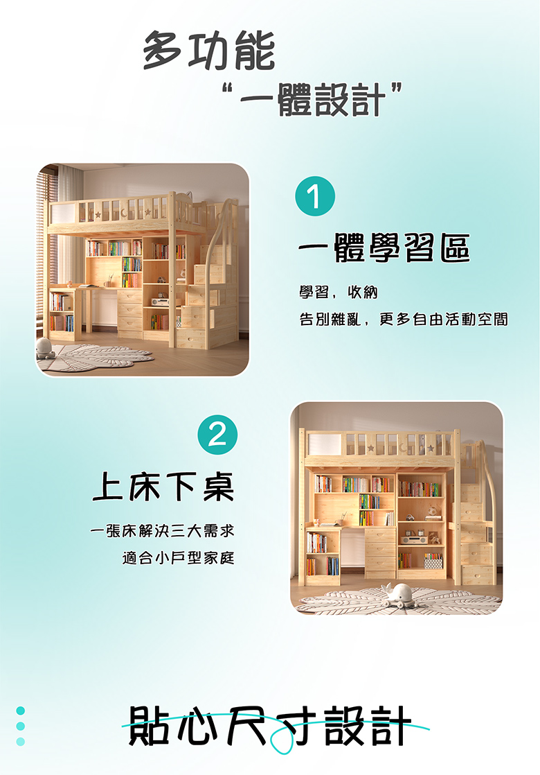 階梯_02