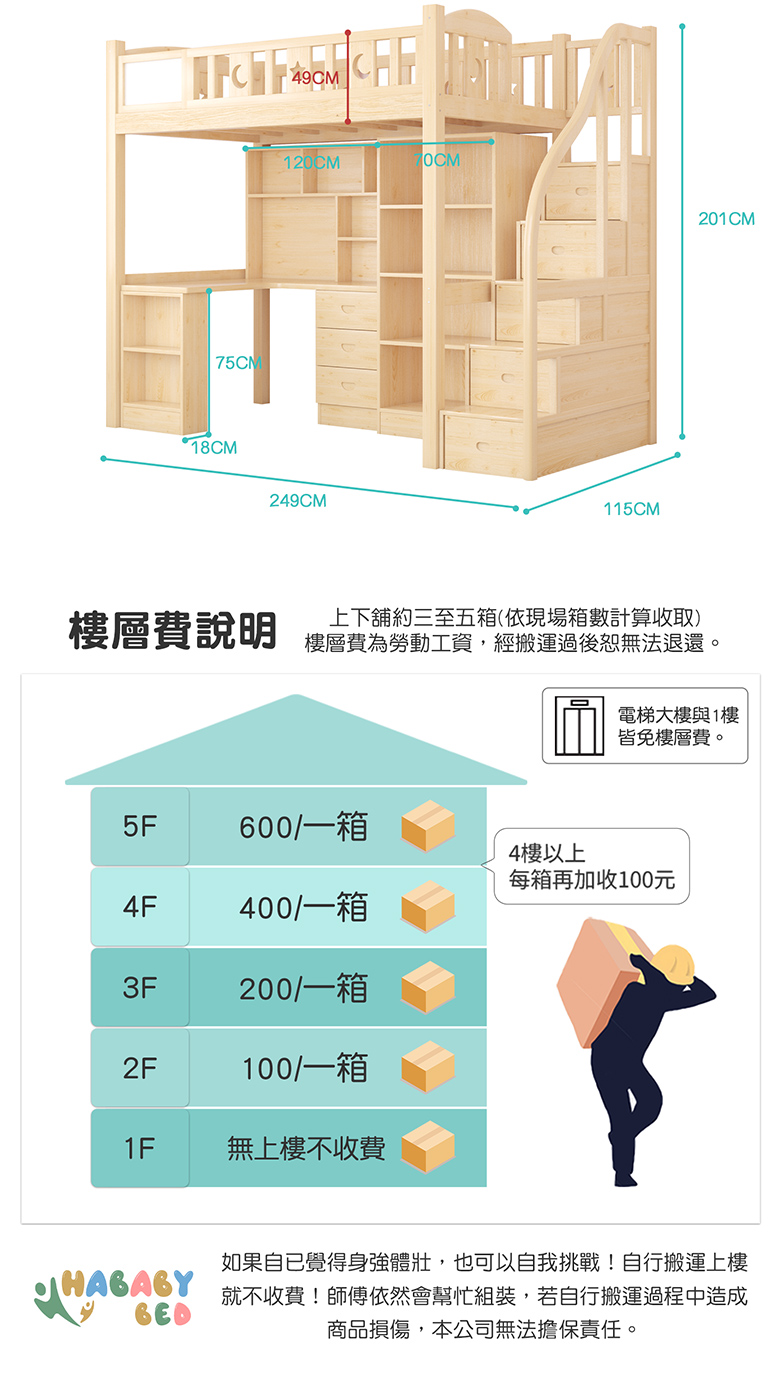 階梯_08