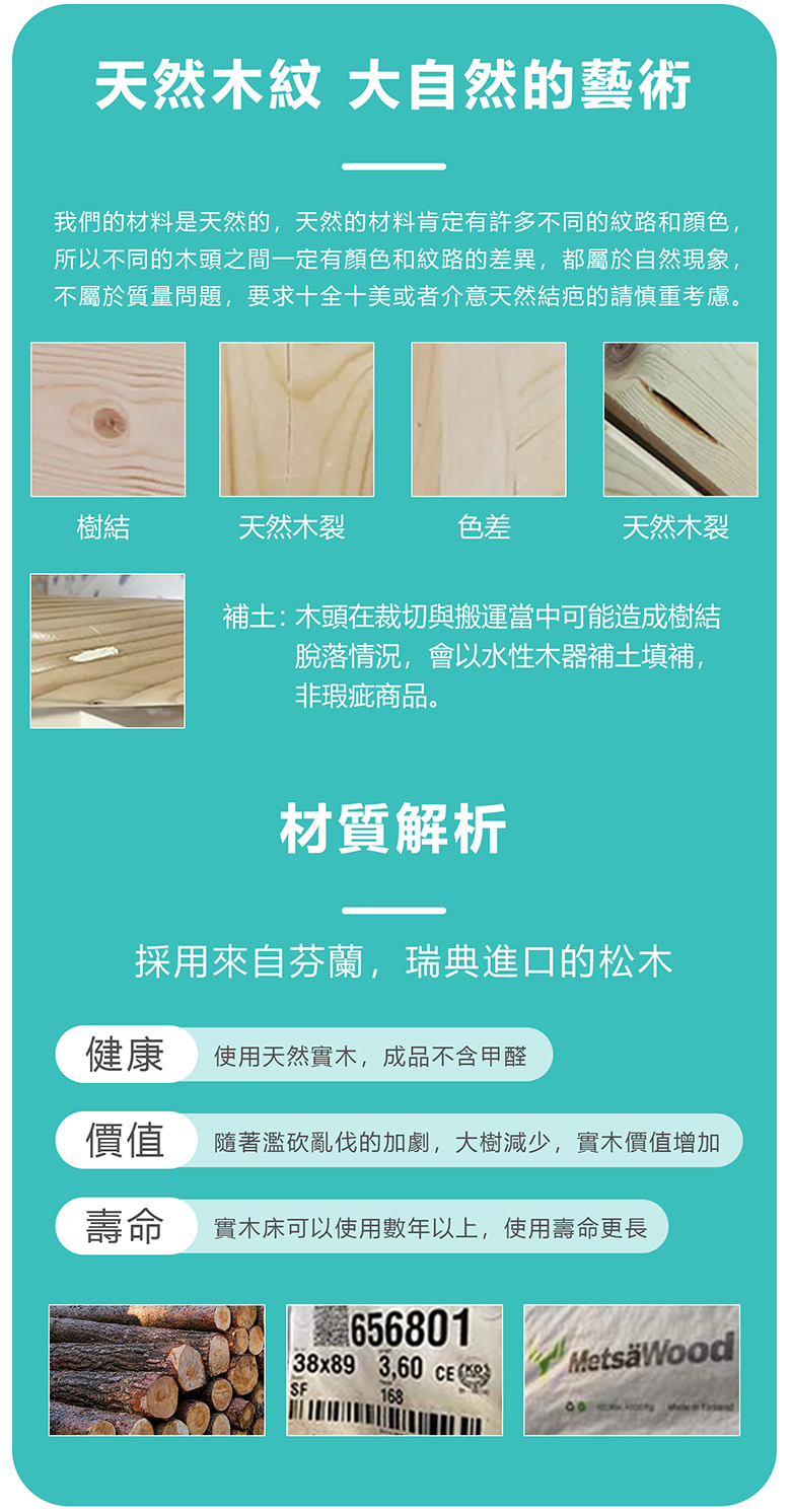 階梯_10