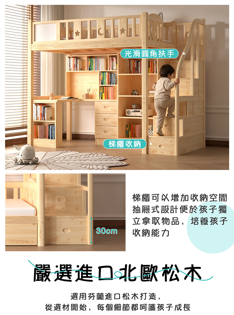 階梯_06