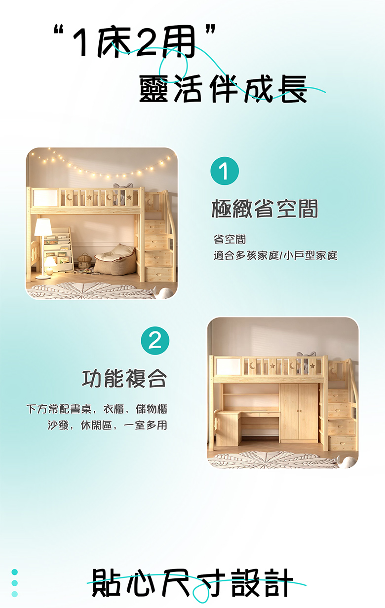 階梯_02