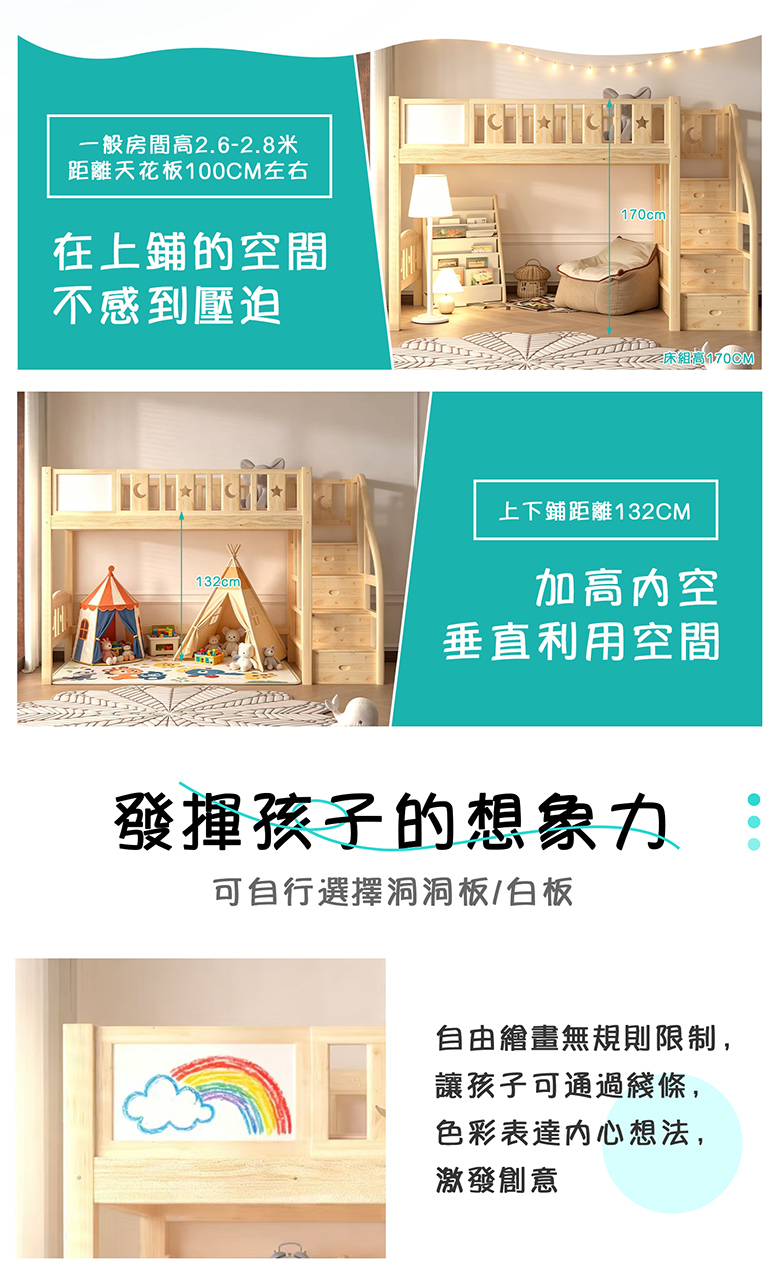 階梯_03