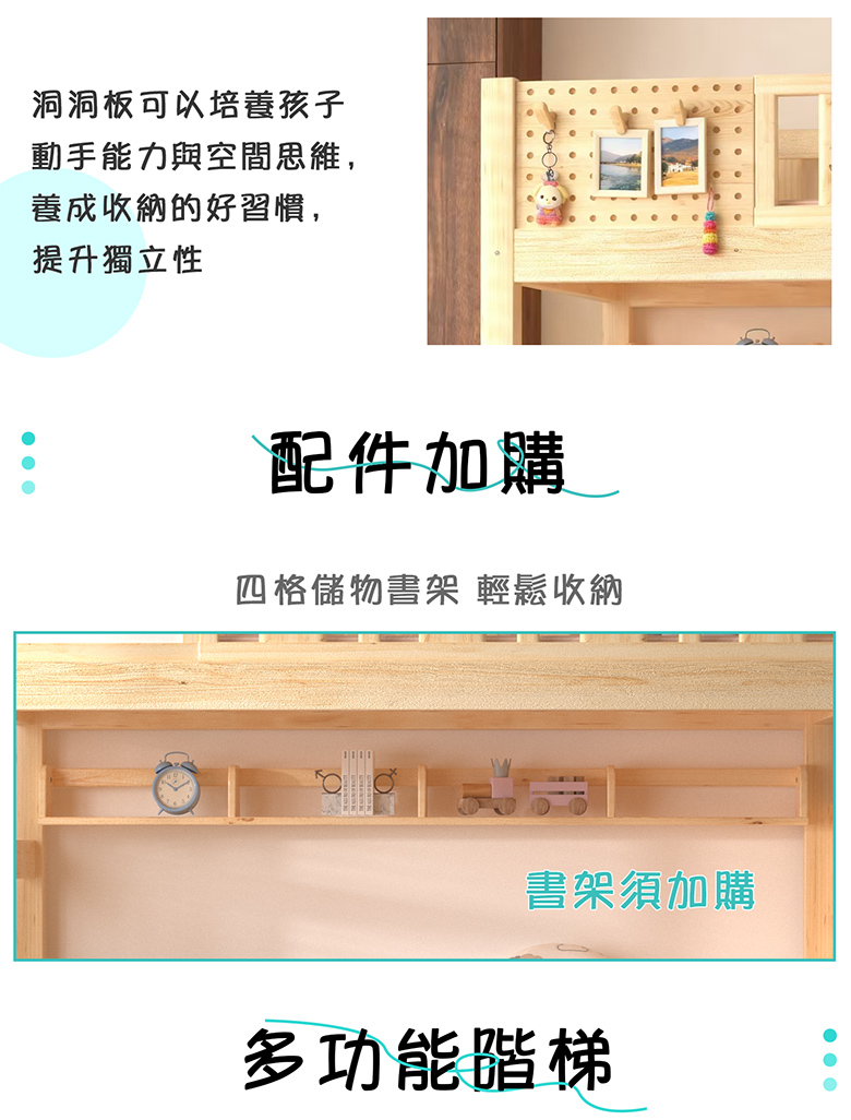 階梯_04