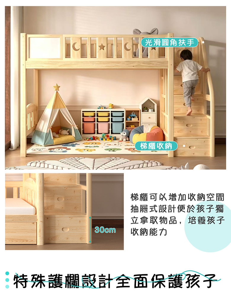 階梯_05