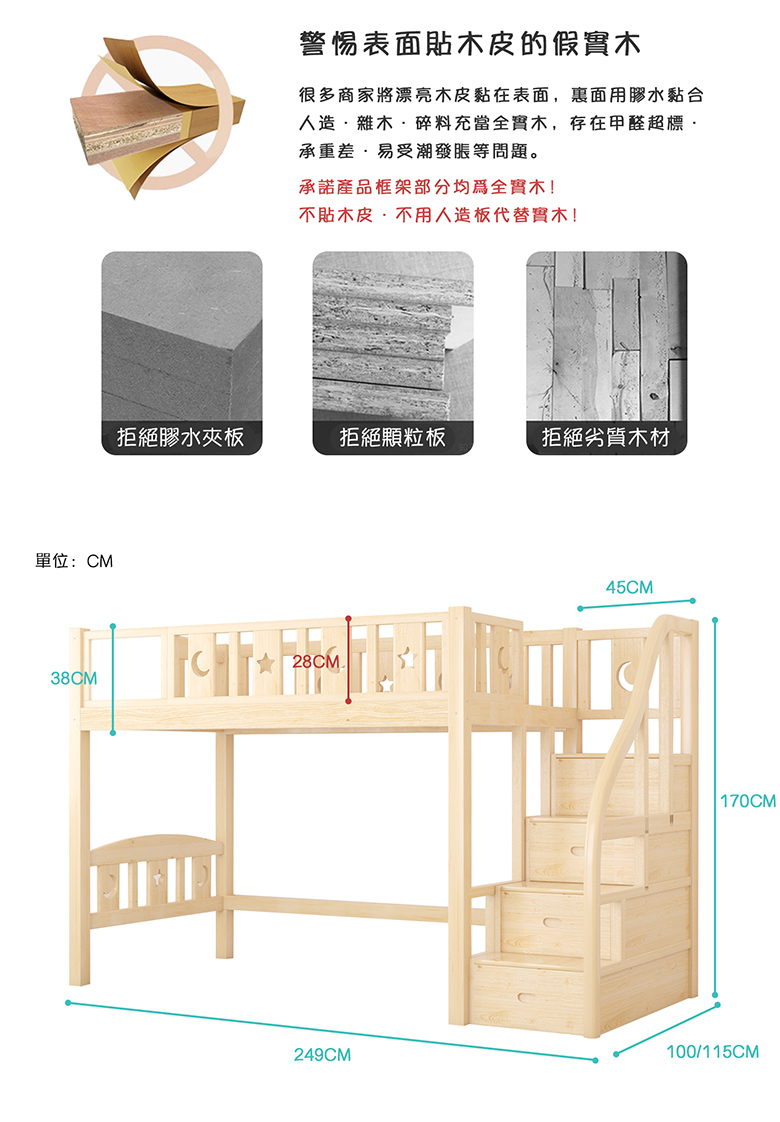 階梯_08