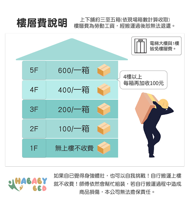 階梯_09