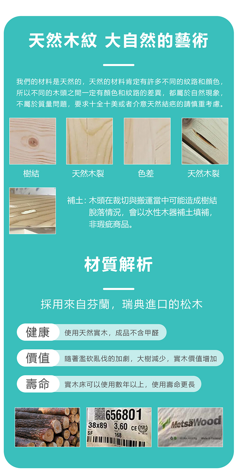 階梯_11