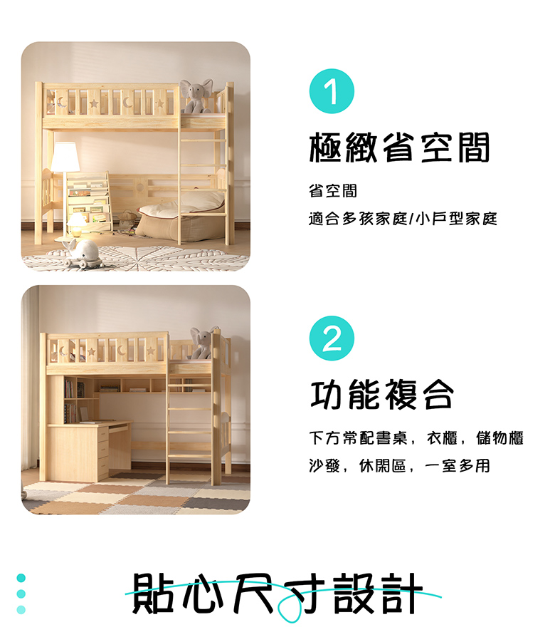 爬梯_02