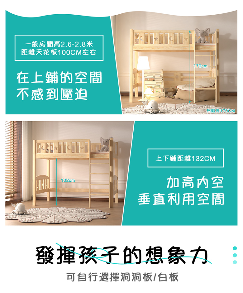 爬梯_03
