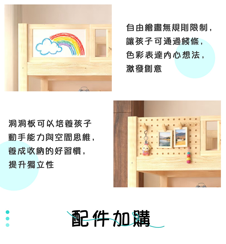爬梯_04