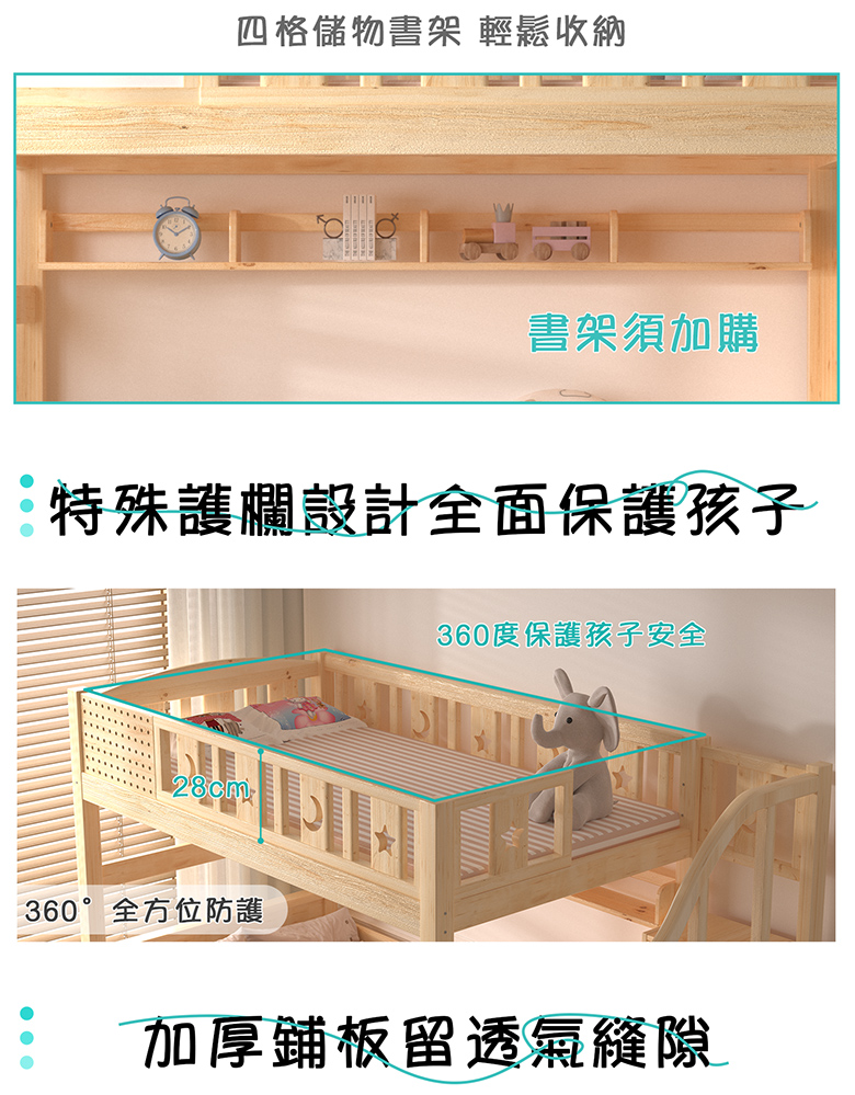 爬梯_05