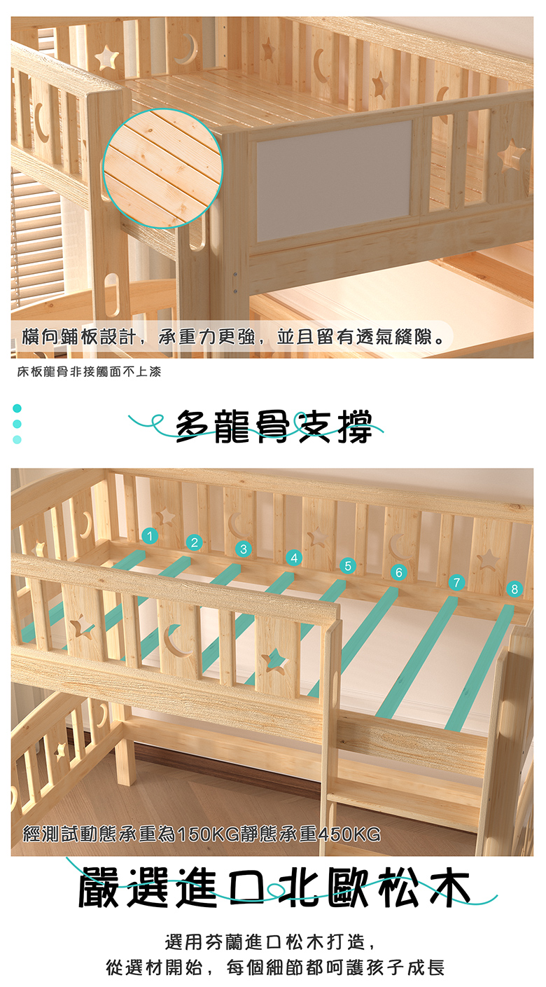 爬梯_06