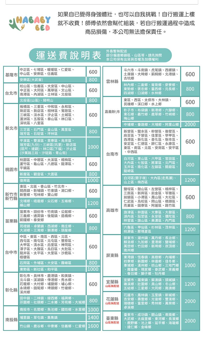 爬梯_09