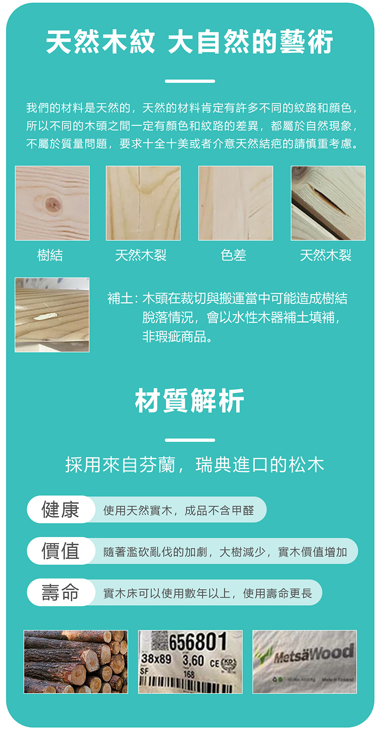 爬梯_10