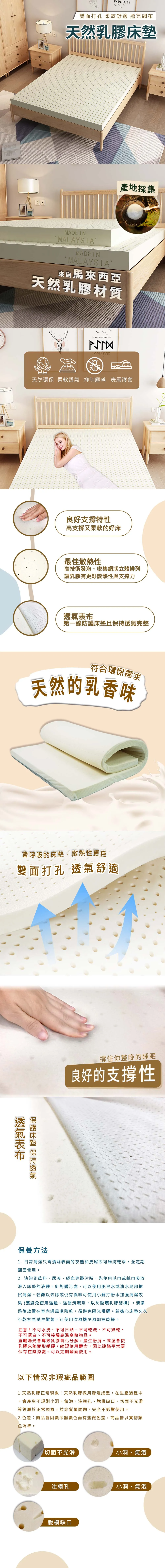 乳膠床墊.jpg