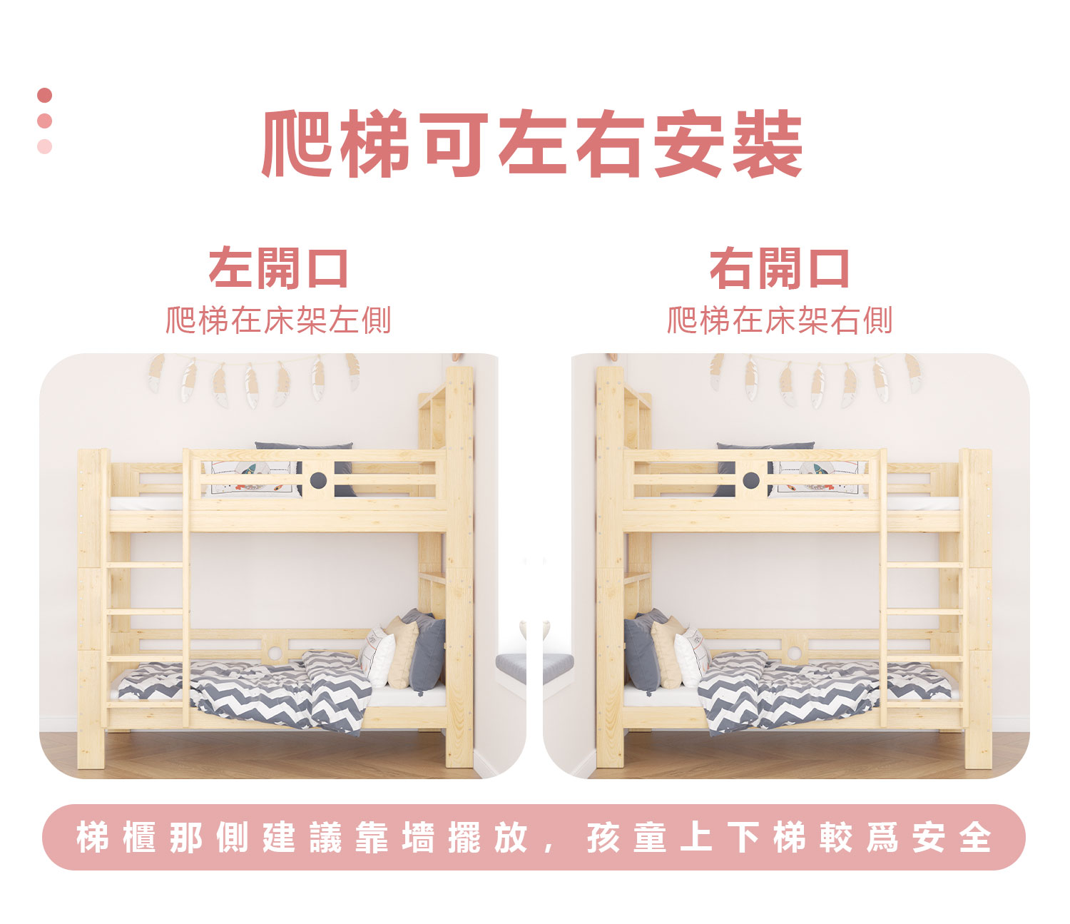 爬梯繁体详情页_08