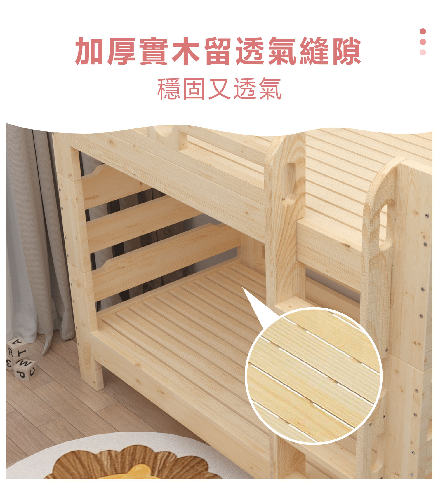 爬梯繁体详情页_09