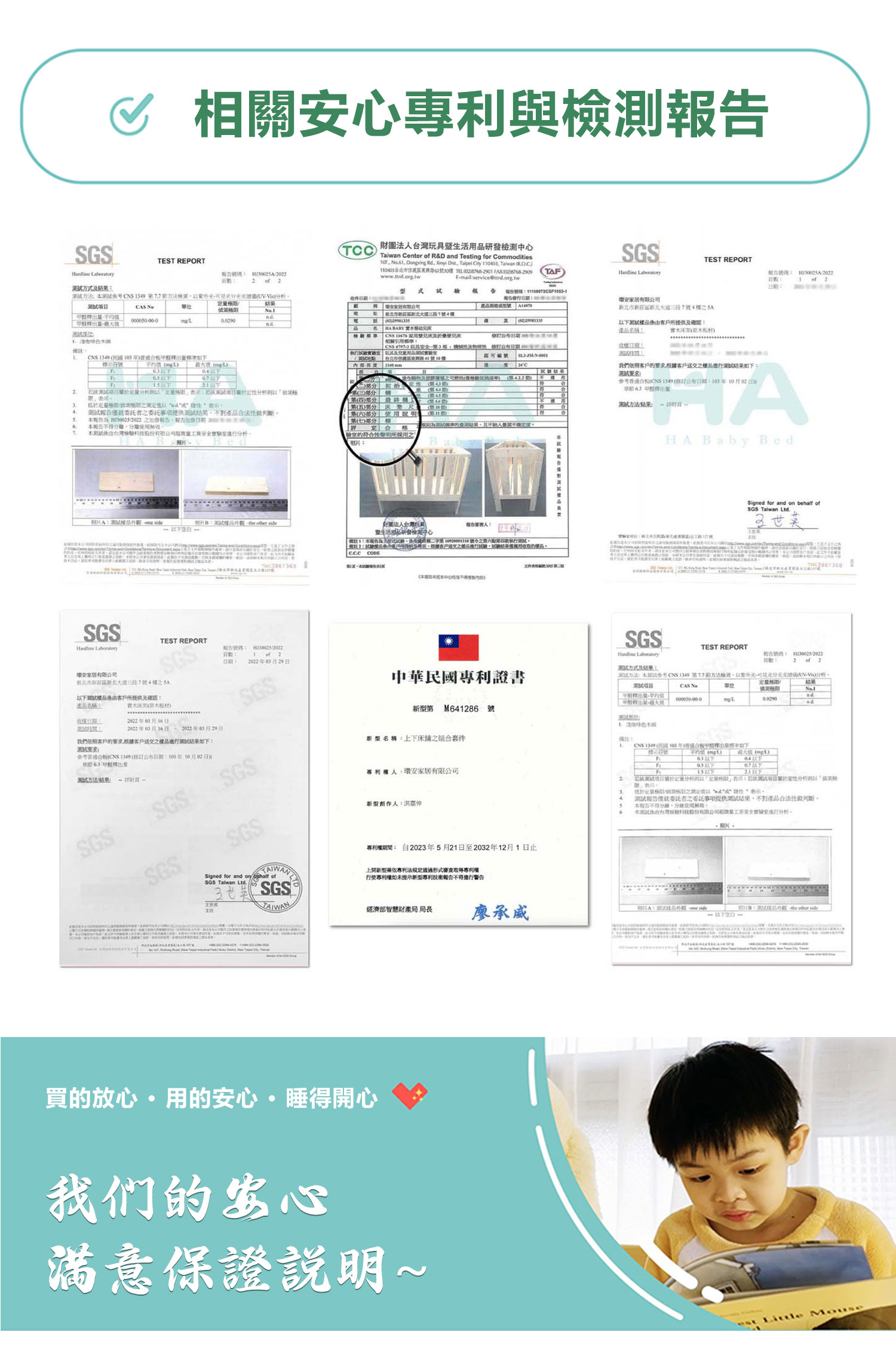 爬梯繁体详情页2_05