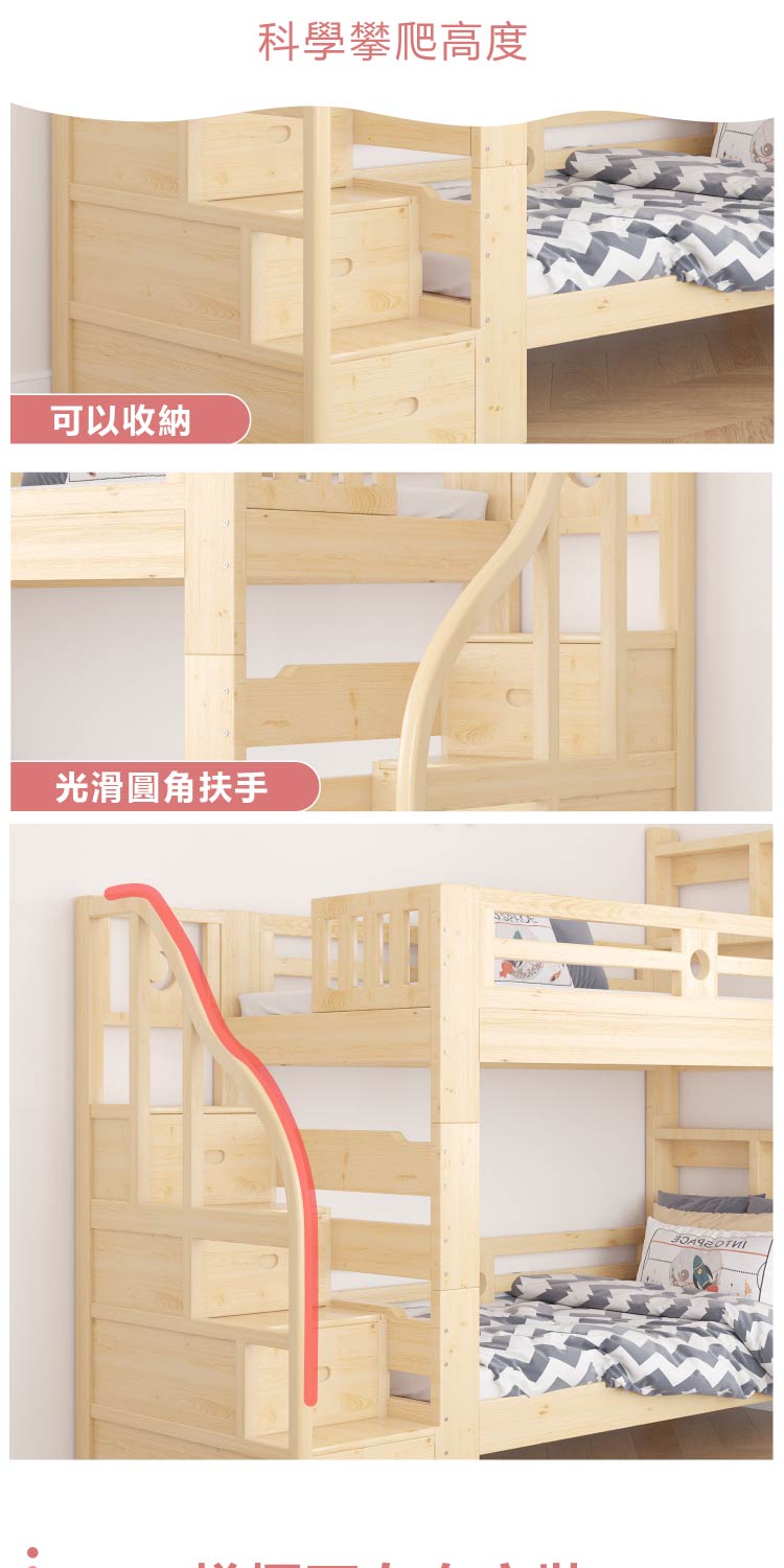 階梯繁体详情页-05