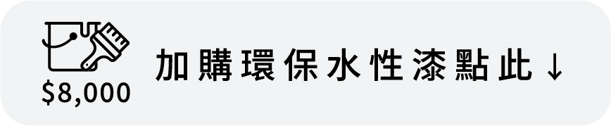 A_工作區域 1