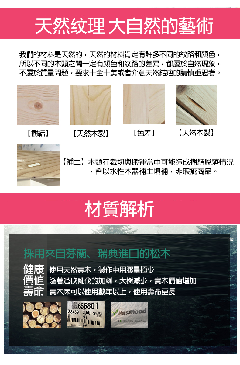 天然紋理.jpg