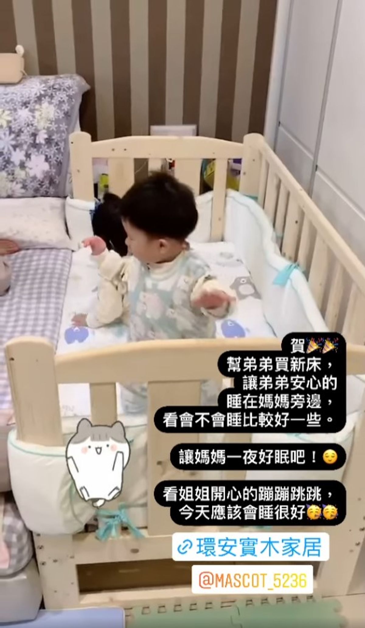 HA BABY顧客好評迴響_拼接床在此,拯救在坐床架擁擠的各位!!