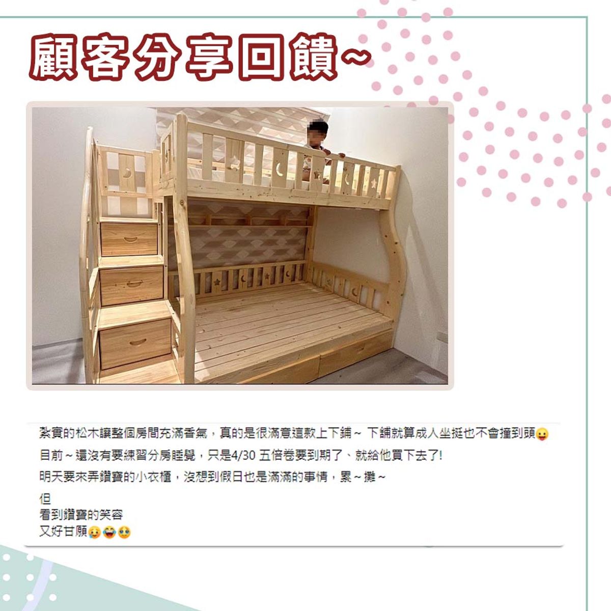 暑假到了!!! 趕緊來規劃小孩房吧~~~
