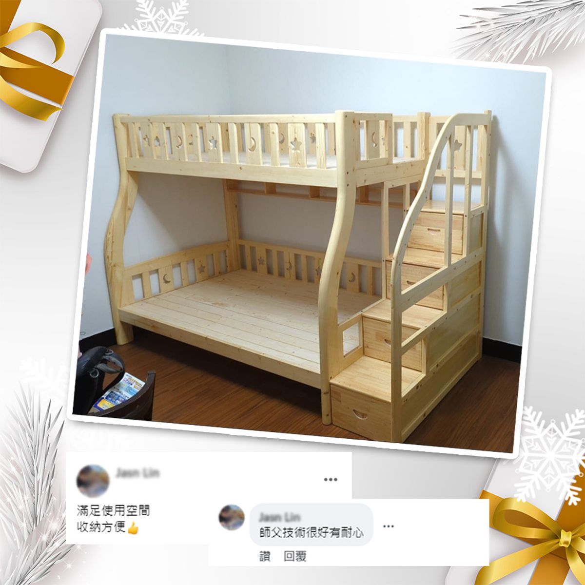 最近氣溫急降,把拔馬麻跟小孩子有做好保暖嗎?