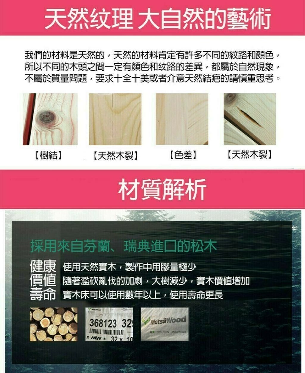 38470205