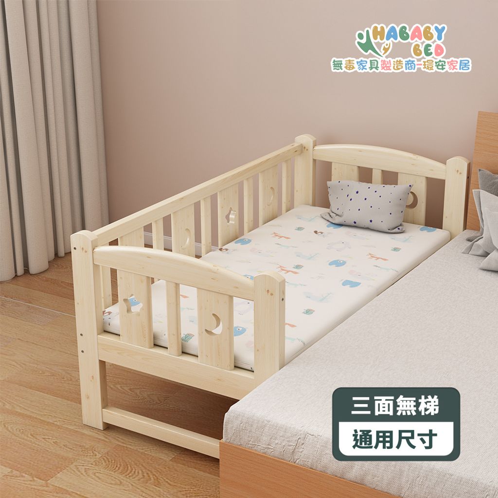 三面無梯_通用尺寸