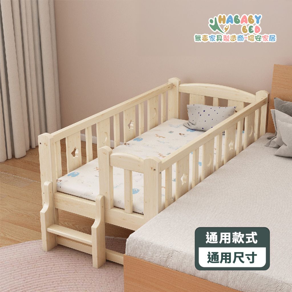 通用尺寸款式
