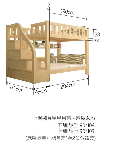 加大上下舖階梯款(上下同寬)尺寸檔.jpg