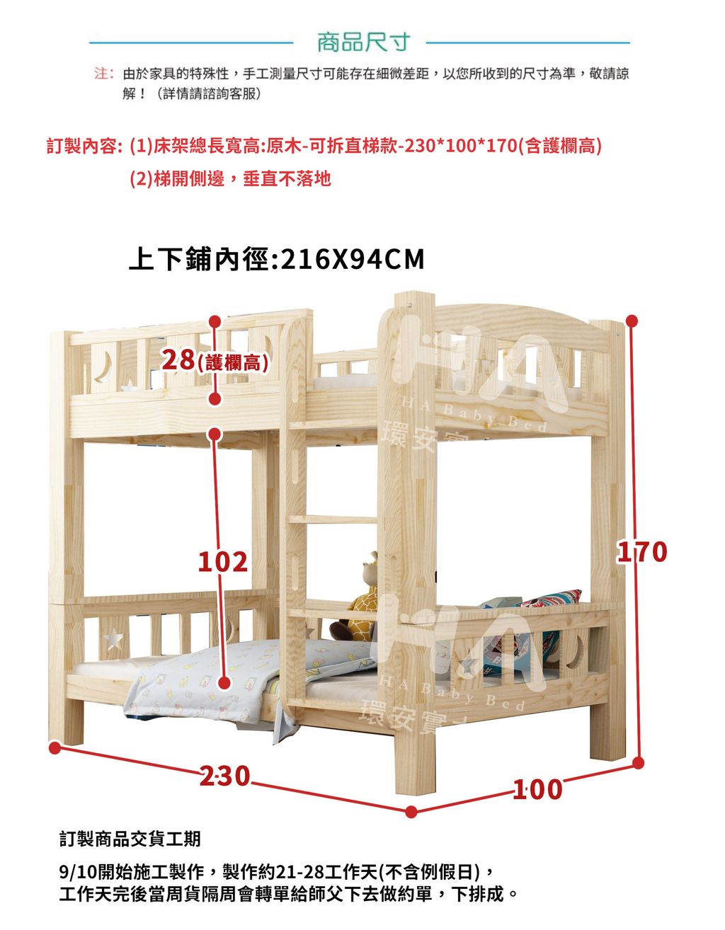 賴-skypanther 聖元.jpg