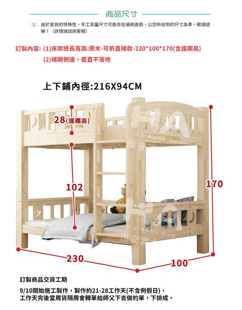 賴-skypanther 聖元.jpg