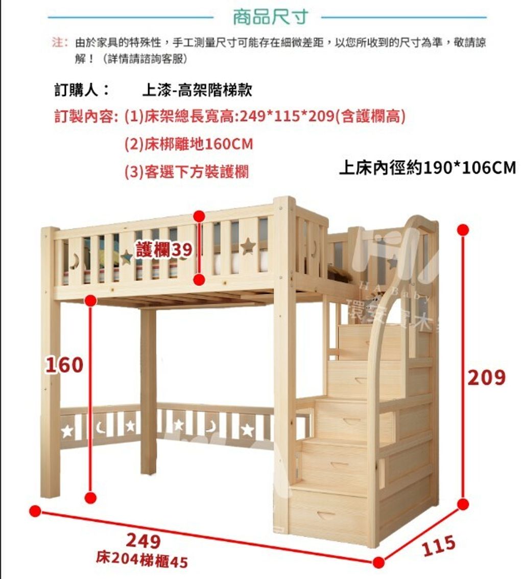 螢幕擷取畫面 2021-11-17 114039.jpg